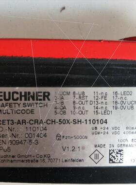 议价机 安士能 CET3-AR-CRA-CH-50X-SH-110104