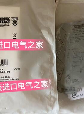 议价 隔离放大器  MINI MCR-2-I-I-PT  2901999  变动器