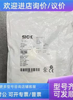 议价实 TR4-SAM03P 6034586 TR4-RAM000 5321030 SICK安全开关