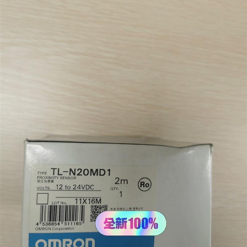 议价OMRONTL-N20MD1.