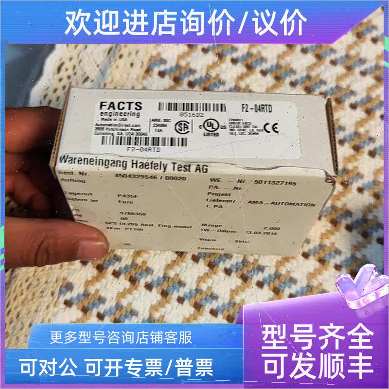 议价FACTS光洋F2-04RTD模块 议
