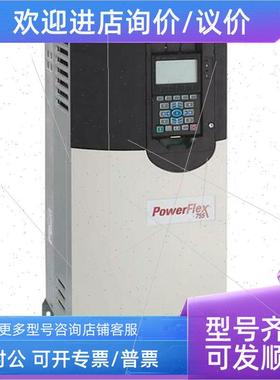 议价 AB 1606-XLP90E-2 1606-XLP95E 1606-XLPRED 罗克韦尔 模块