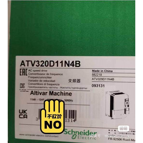 议价施耐德变频器ATV320U55M3C