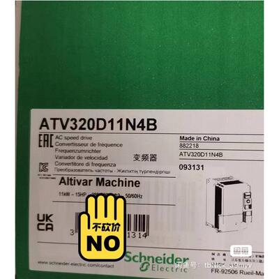 议价施耐德变频器ATV320U55M3C