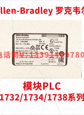 议价-AB罗克韦尔工控PLC模块1734-EPD 1734-FPD 1734-FPDK