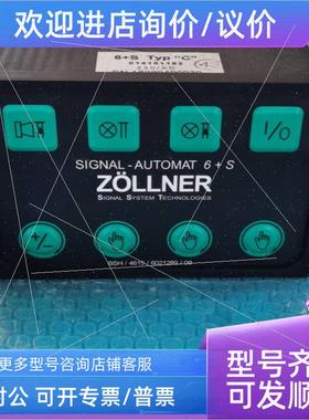 议价Z&Ouml;LLNER信号模块 SIGNAL-AUTOMAT 6+S Typ &quo