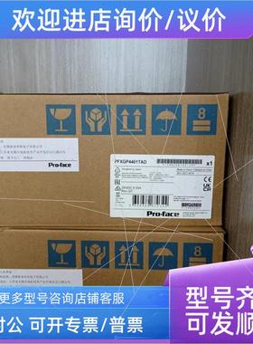 议价PFXGP4201TAD/PFXGP4301 /PFXGP4401/PFXGP4501/PFXGP4503/TA