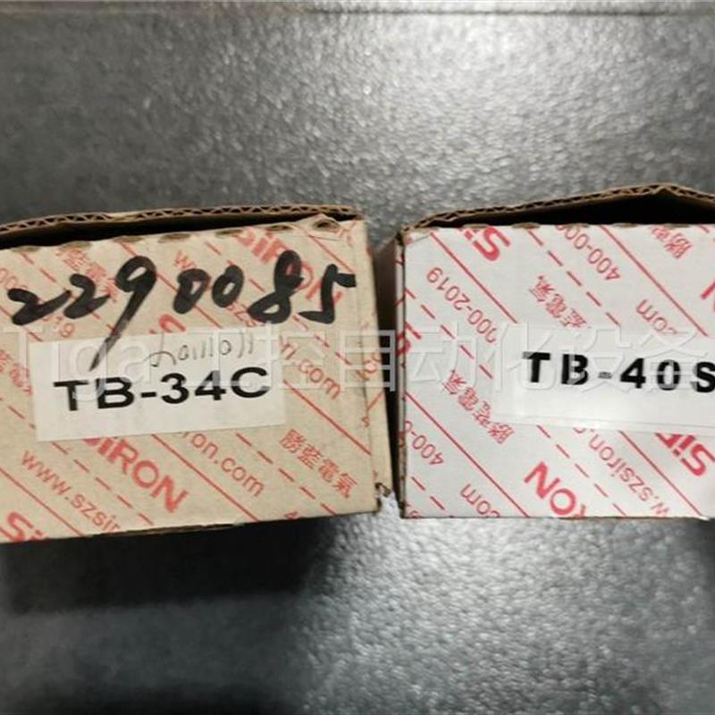 议价TB-40SC/X210-4-1000MM+T024-K TB-34C/T023+X210-3 SIRON 胜
