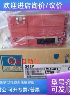 议价三菱A1S61P PN 62P 63P 62PN A61P A62P A67P A61LS A1SP61议