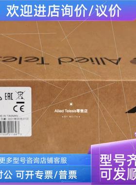 议价AT-FS710/16 安奈特 Allied Telesis 交换机