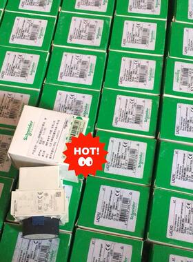 议价施耐德LADR0/LADRO 0.3-3s