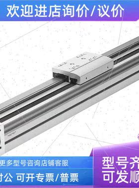 议价FESTO电缸 EGC-70-340-350-360-370-380-390-TB-KF-0H-GK