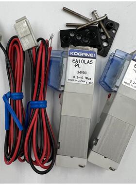 议价KOGANEI/电磁阀EB10SF1 F2 F3 F4 F5 F6-81-25-PLN-PS-PL