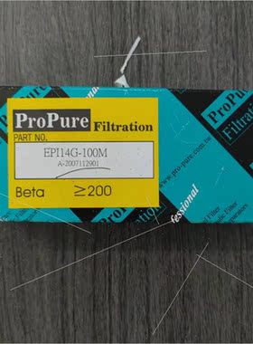 议价ProPure EPI14G-100M