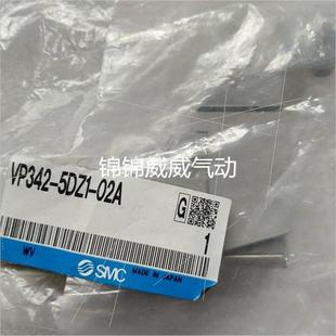 5DB 5EZ 03A 5DB1 03B VP544R 议价SMC电磁阀VP544R