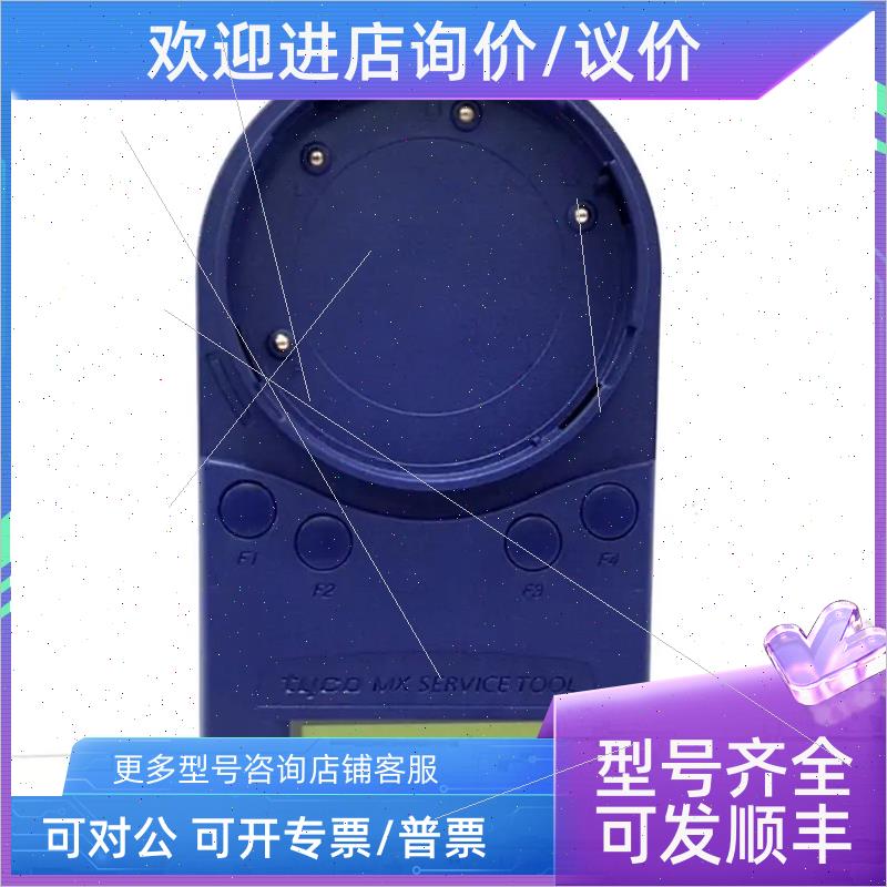 议价TYCO 801AP 516-800-918