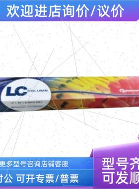 议价Phenomenex飞诺美00G-4375-E0液相色谱柱Synergi 4 &mu;m Hyd