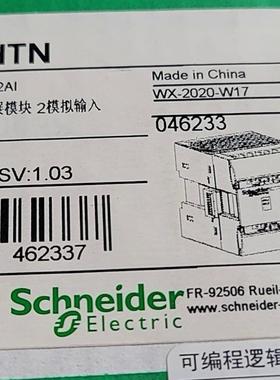 议价施耐德 TM2AMI2HTN