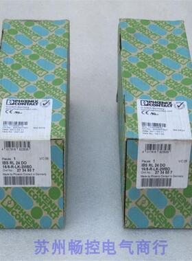 议价菲尼克斯模块IBS RL 24 DO 16/8-R-LK-2MBD2734507