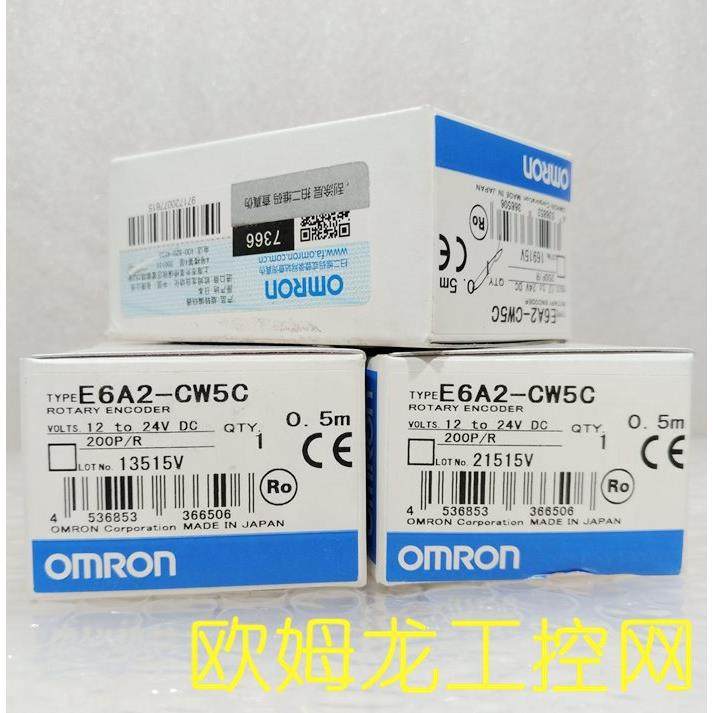 议价E6A2-CW5C 200P/R 0.5M编码器 OMRON封