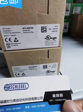 议价罚VIPA 972-ODP01 972-ODP10 972-ODP20 ODP30连接器