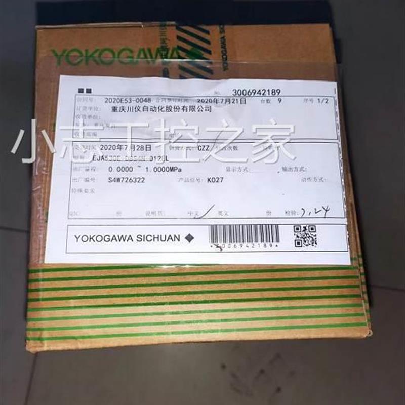 议价横河eja530e-dbs4n-012nn EJA430E-DBS5J-912DA/NF2 压力变送