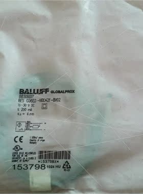 议价BALLUFF巴鲁夫 BES0007 BES G06ED-NOC40F-BV02