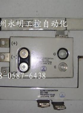 议价1336 变频器 ELDRE复合母排 ECI-17692 A74101-376-02
