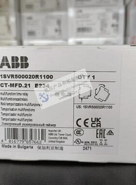 议价时间继电器 CT-MFD.21 12-240VAC/DC 2C/O 0-100H