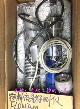 议价物料流量探测仪 Flowjam  格优美