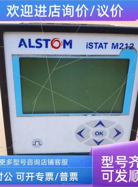 议价ALSTOM ISTAT M212