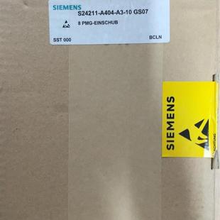 A404 SG07 000 议价西门子 SST S24211