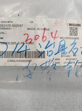 议价 米思米 ATP26MXL025-B-P6-KC90 CA-0SJV25-002047