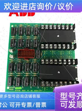 议价BAILEY模块IMDS001  贝利模块卡件