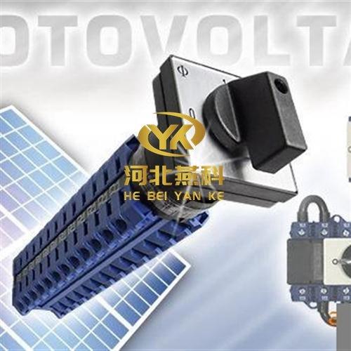 议价 CG4 A565J-0001 FS1 奥地利蓝系列转换开关