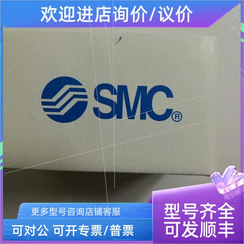 议价SMC电磁阀RJ1412HUS ARM1000-1B1-01G ITV2050-312L IR2020-0