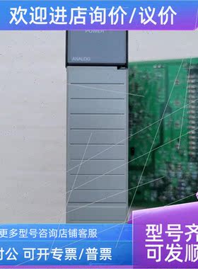 议价AB罗克韦尔PLC 1769-0W8B 议
