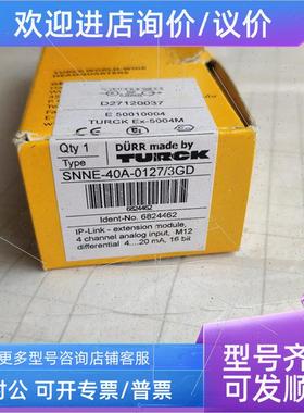 议价图尔克模块 SNNE-40A-0127/3GD详格6824462
