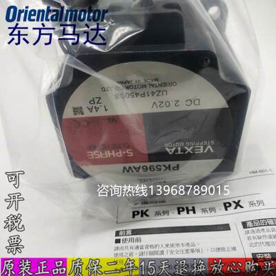 议价东方驱动器控制器OPX-1 OPX-1A OPX-2A UD211 PK299-03A