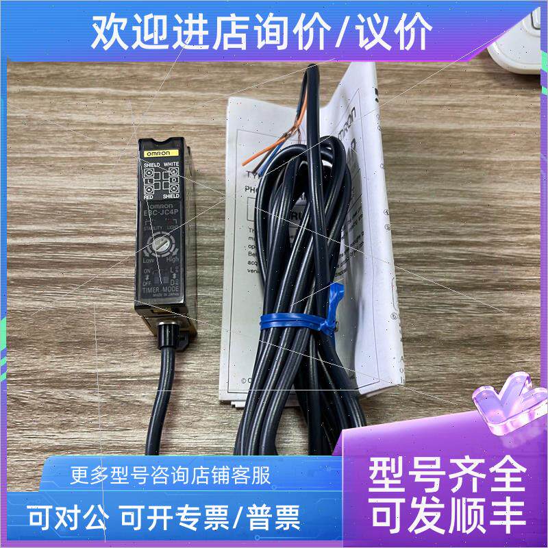 议价E3C-JC4P E3HS-DS5E1 E3Z-LL61 E3ZM-T61传器