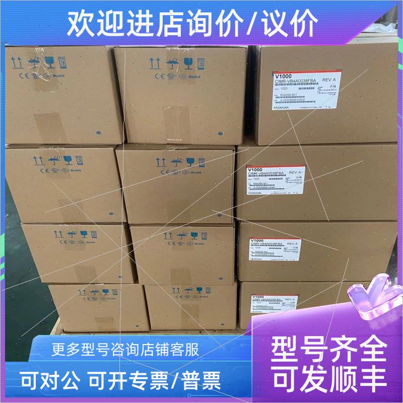 议价AB4A0031FBAA安川变频器A1000系列通用变频器11KW议