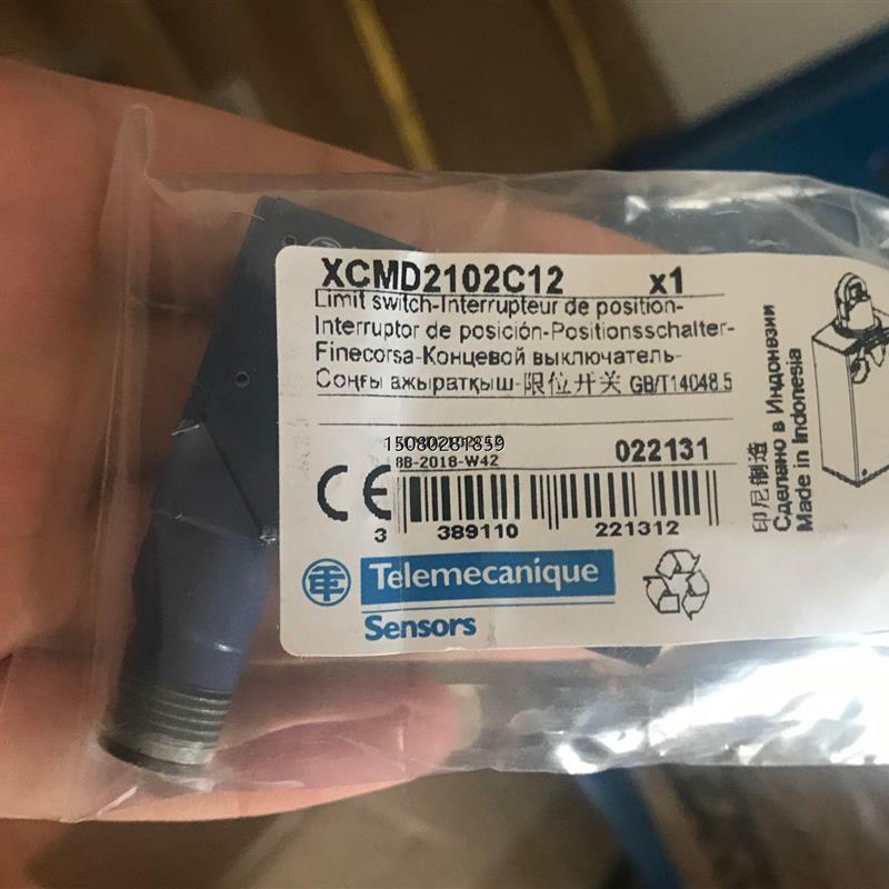议价 行程开关 XCMD2102C12 ZCMD21C12 ZCE02限位开关