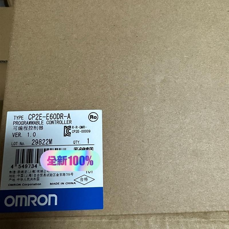 议价OMRONCP2E-E60DR-A