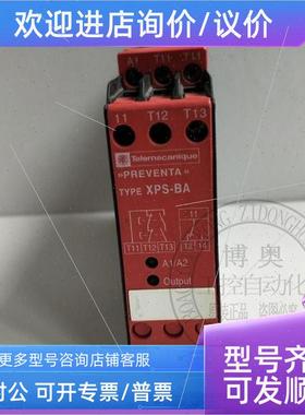 议价安全继电器XPS-BA XPSBA5120 XPS BA5120 议