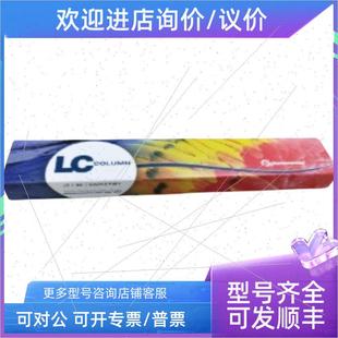 4040 E0液相色谱柱Luna &mu;m 250 议价Phenomenex飞诺美00G