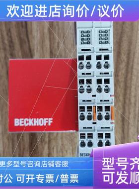议价德国beckhoff倍福  EL9195 EL9200 EL9210 EL9250 EL9260
