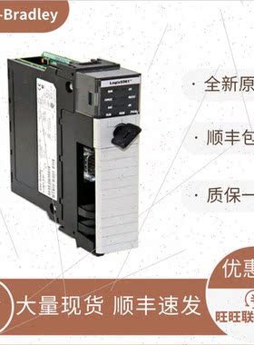 议价AB 1756-L63 1756-L72 1756-L73 1756-L75 罗克韦尔模块