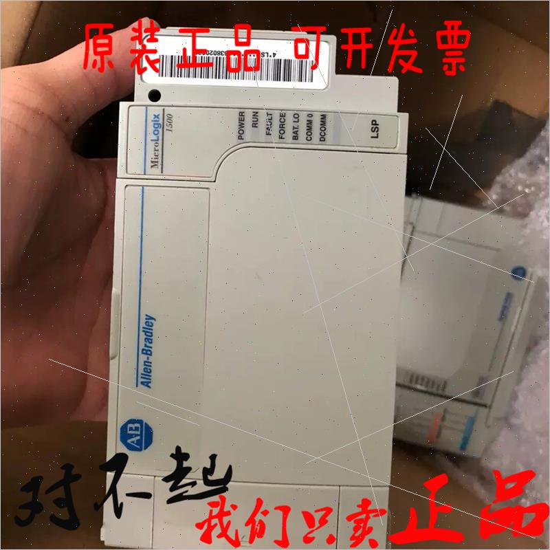 议价1764-LSP电源模块AB控制器PLCab罗克韦尔器1764LSP