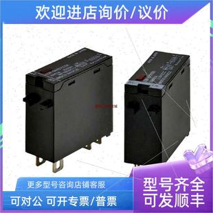 OA202SZN 议价继电器G3R 201SLN 0DX02SN 0A203SZN ODX02SN