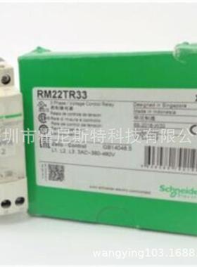 议价XAC-B3201继电器(RM22RXM4CB2FD